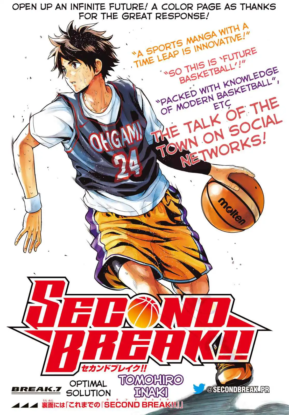 Second Break [ALL CHAPTERS] Chapter 7 1